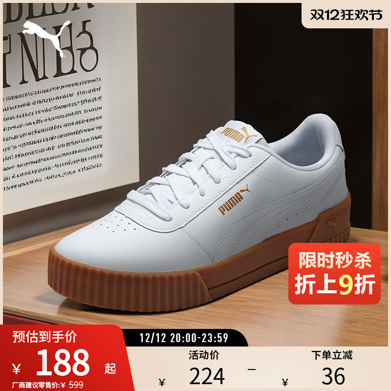 厚底鞋小白鞋女复古增高PUMA彪马