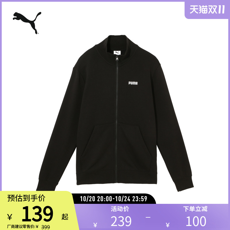 PUMA彪马男子运动休闲外套