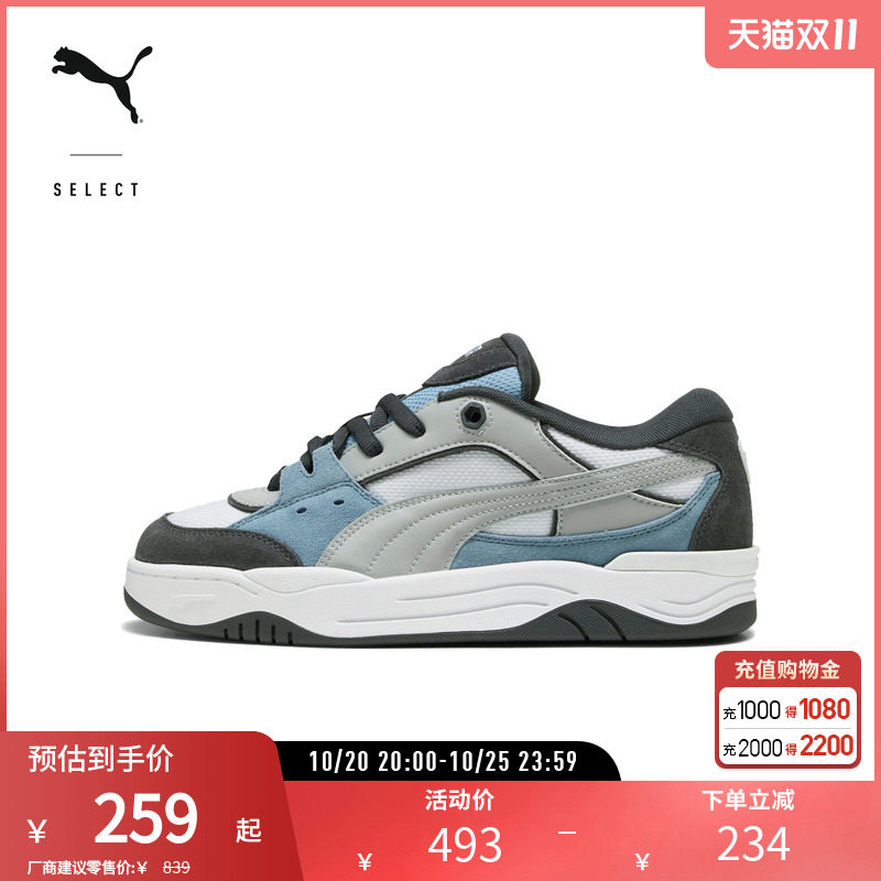 复古通勤休闲板鞋PUMA-180男女经典运动鞋389267彪马puma官方奥莱