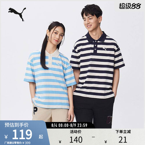 PUMA彪马男女休闲短袖POLO衫