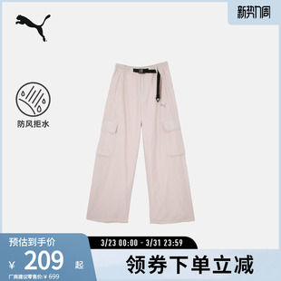 629735彪马puma官方奥莱 女子抽绳运动长裤 防风排湿宽松阔腿工装 裤