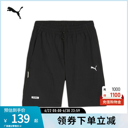 PUMA彪马男运动休闲抽绳工装短裤