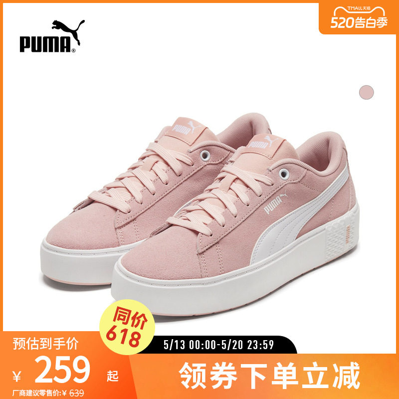 复古厚底休闲鞋PLATFORM女松糕鞋运动鞋373037彪马puma官方奥莱