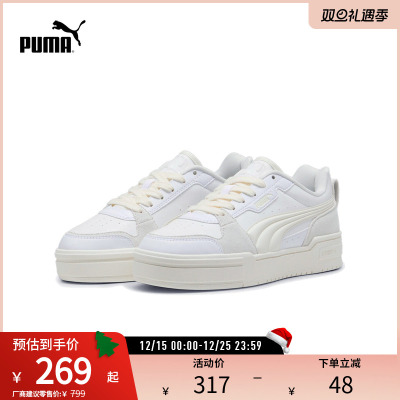 PUMA彪马女子复古休闲板鞋