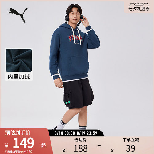连帽卫衣套头衫男女复古PUMA彪马