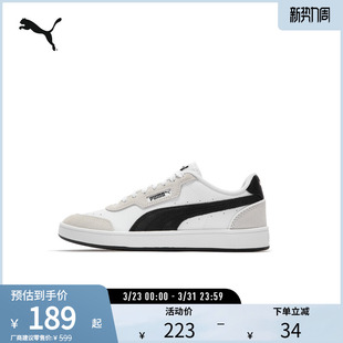 复古透气小白鞋 387335彪马puma官方奥莱 COURT男女拼接休闲板鞋