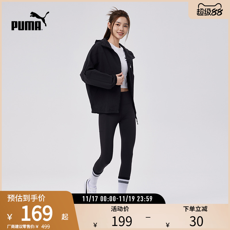 梭织夹克外套女户外运动PUMA彪马