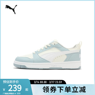 休闲板鞋Rebound男女复古潮流拼色运动鞋 392328彪马puma官方奥莱