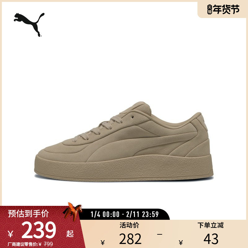 经典复古低帮板鞋CA LUXE男女绒面休闲鞋401356彪马puma官方奥莱,运动鞋new,板鞋,淘宝优惠券,粉丝福利购,淘宝优惠卷