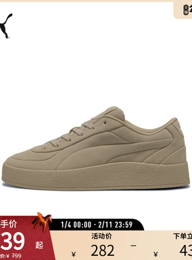 经典复古低帮板鞋CA LUXE男女绒面休闲鞋401356彪马puma官方奥莱
