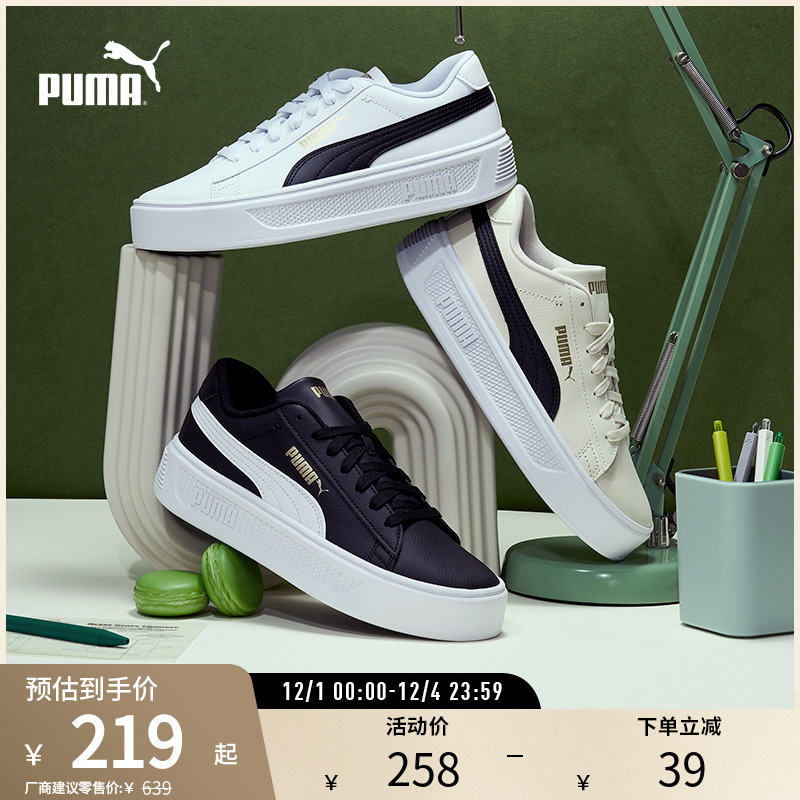 厚底鞋小白鞋女复古增高PUMA彪马