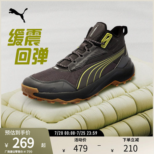 跑步鞋缓震回弹耐磨抓地PUMA彪马