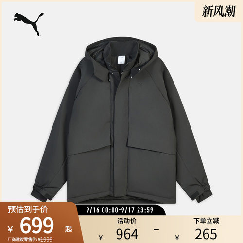 PUMA彪马男女防风拒水连帽外套