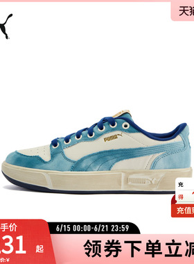 脏脏鞋复古牛仔休闲板鞋PUMA LX男女运动鞋405811puma官方奥莱