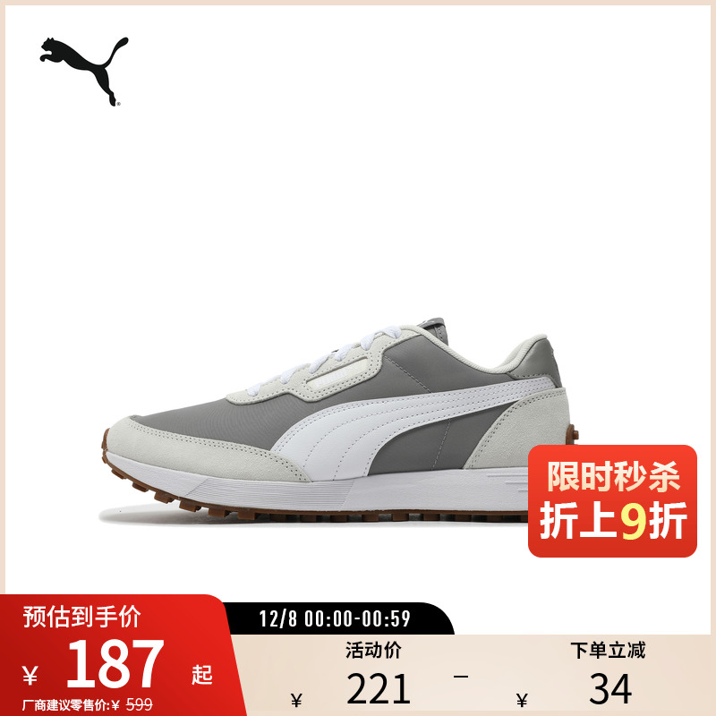 缓震轻便复古跑鞋RUNTAMED男女运动休闲鞋401605彪马puma官方奥莱