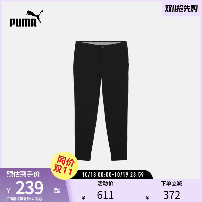 紧身长裤男子高尔夫运动PUMA彪马