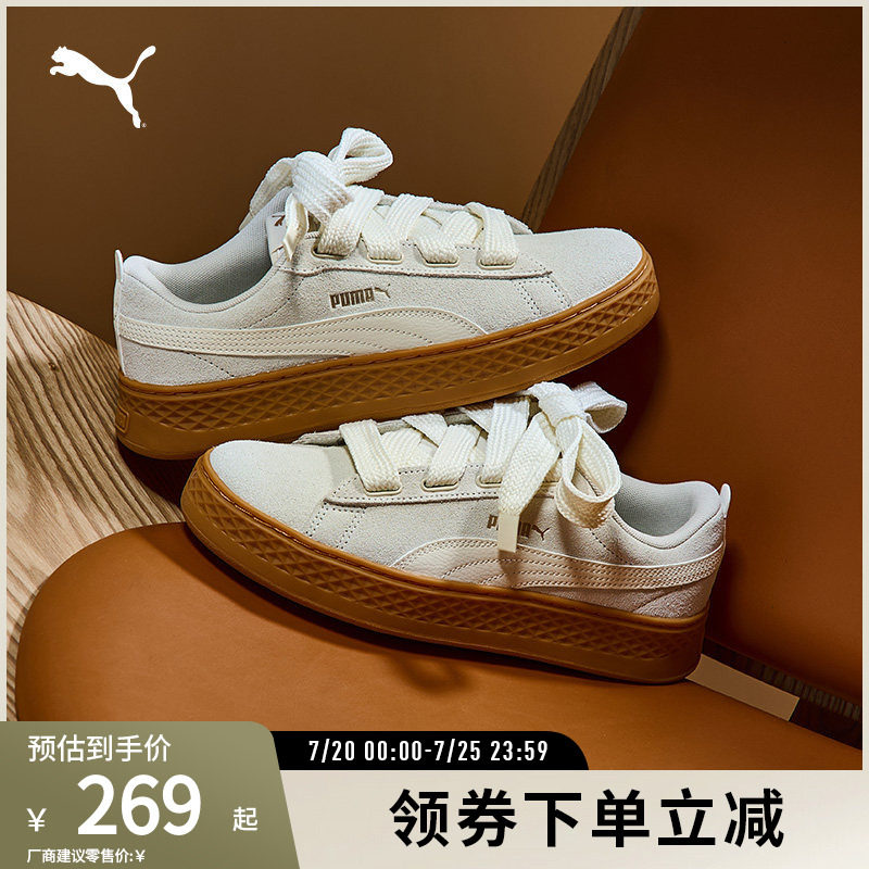 PUMA彪马女子松糕鞋休闲鞋