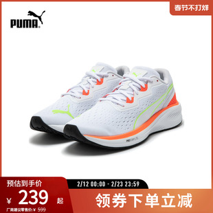 跑鞋运动鞋AVIATOR男女缓震回弹轻便透气195175彪马puma官方奥莱