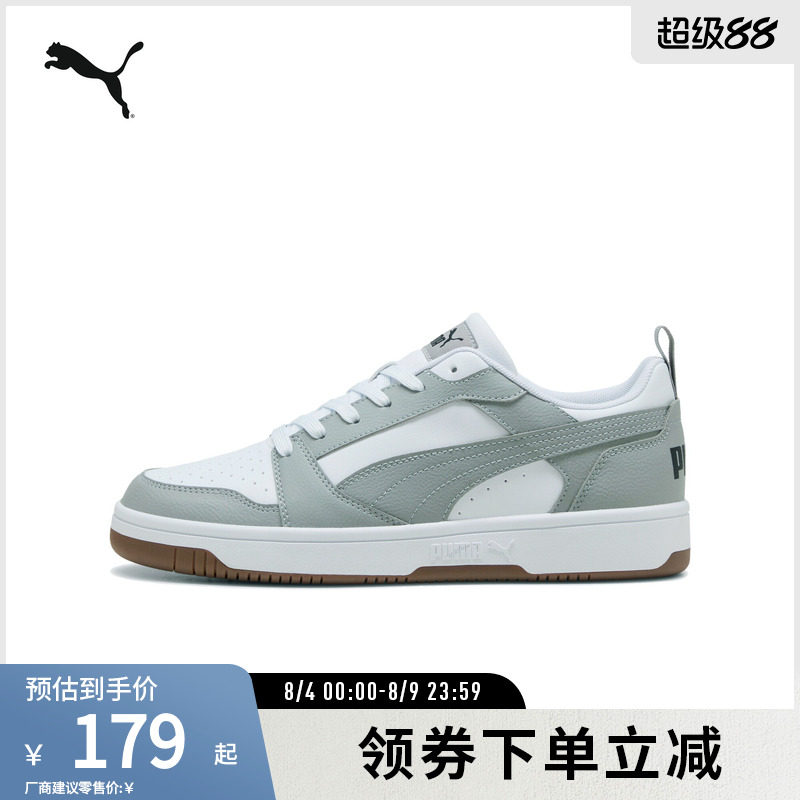 PUMA彪马男女复古休闲拼色板鞋