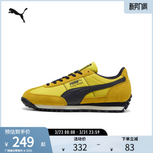 EASY TRIUMPH RIDER 403289 THRIVE PUMA彪马男女拼接休闲鞋