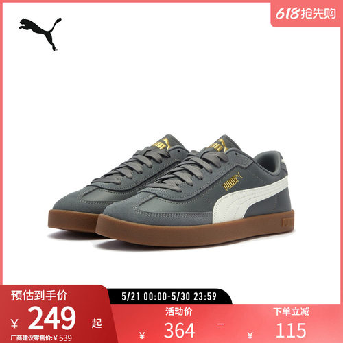 PUMA彪马男女休闲德训鞋板鞋
