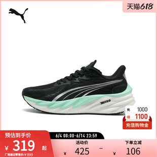 缓震回弹跑步鞋Velocity Nitro女运动鞋311141彪马puma官方奥莱