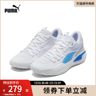 TEAM PUMA彪马官方男女同款 RIDER COURT 195660 缓震防滑篮球鞋