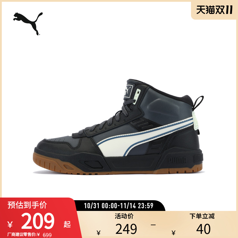 PUMA彪马男女复古休闲鞋板鞋