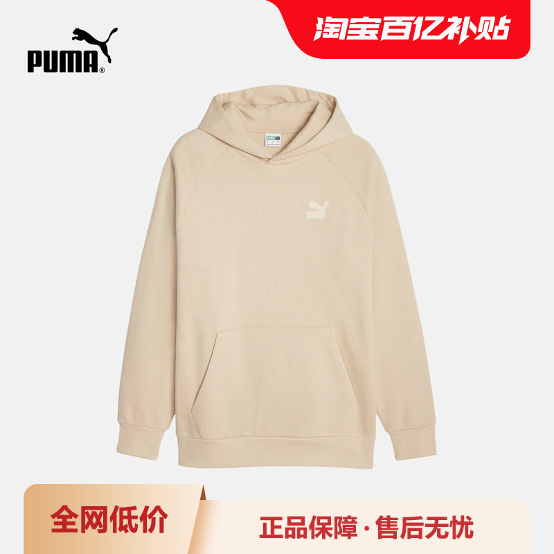 运动休闲连帽卫衣男女加绒加厚宽松套头衫625301彪马puma官方奥莱,运动服/休闲服装,运动卫衣/套头衫,淘宝优惠券,粉丝福利购,淘宝优惠卷