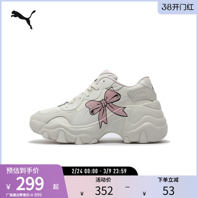 PUMA彪马女子老爹鞋休闲鞋