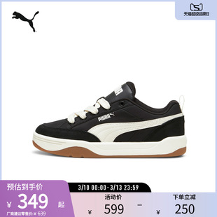 PUMA彪马官方 新款男女同款复古休闲鞋 PARK LIFESTYLE 397495