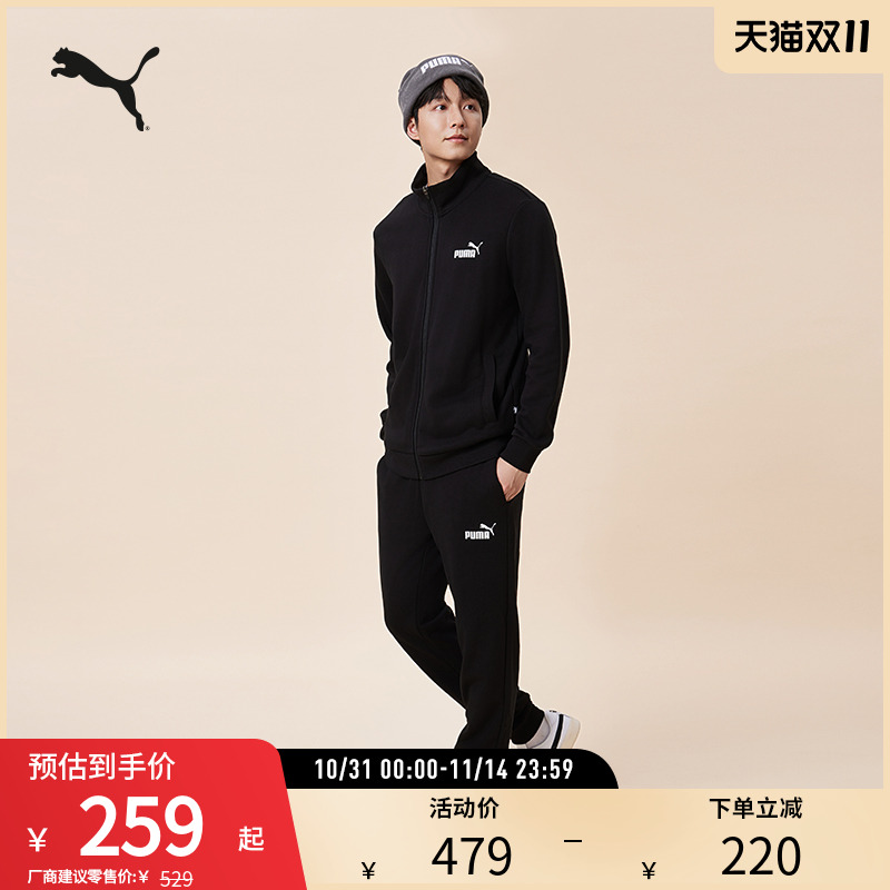 运动套装男经典运动百搭PUMA彪马