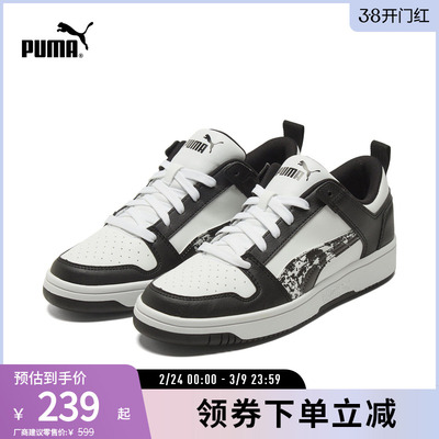 休闲板鞋经典熊猫配色PUMA彪马