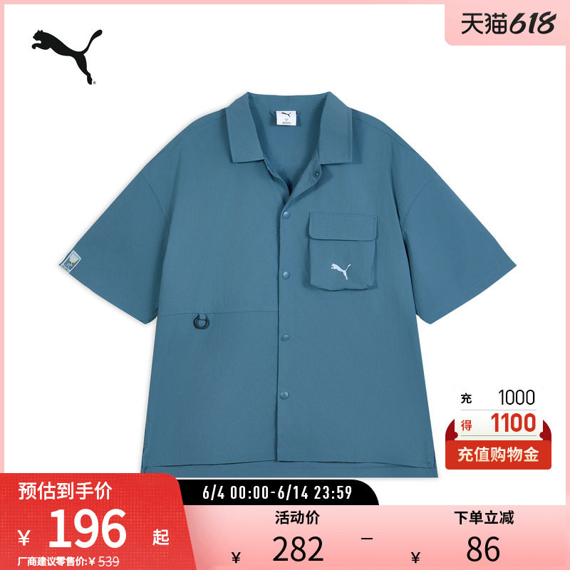 PUMA彪马男防风拒水防晒廓形短袖衬衫WARDROBEESSHCSSSHIRT633869