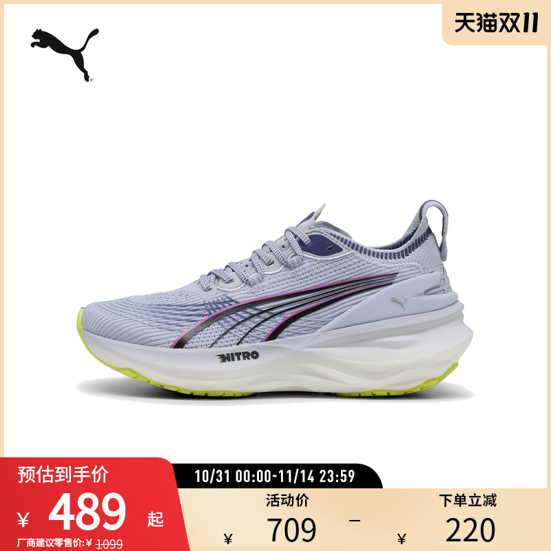 PUMA彪马女子彪畅缓震防滑跑步鞋