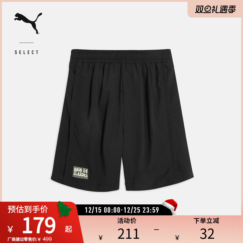 PUMA彪马男女同款廓形休闲短裤
