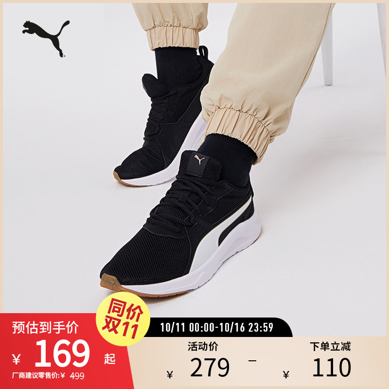 PUMA彪马官方男女同款情侣训练鞋