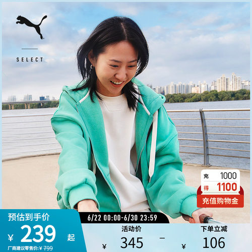 PUMA彪马男女同款连帽卫衣外套