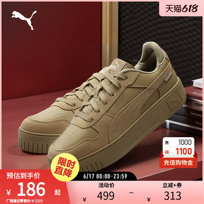 PUMA彪马女子复古休闲板鞋