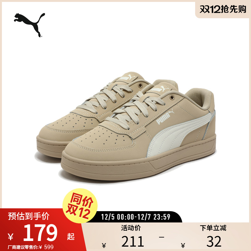 PUMA彪马男女休闲透气打孔板鞋