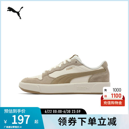 休闲板鞋男女经典复古PUMA彪马