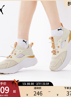 轻便透气缓震跑步鞋SOFTRIDE女网面运动鞋312001彪马puma官方奥莱