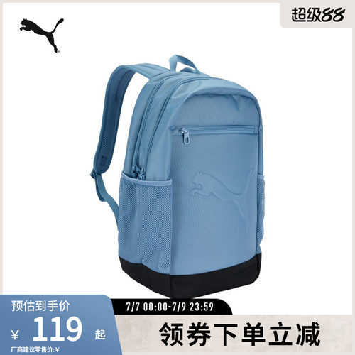 PUMA彪马运动休闲经典款双肩包