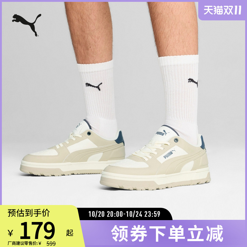 PUMA彪马男女复古休闲压花板鞋