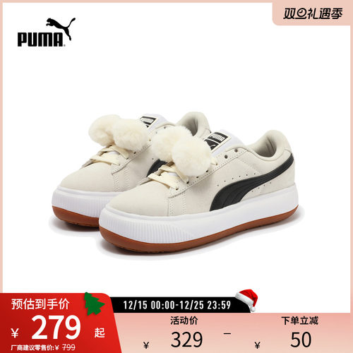 PUMA彪马女子可爱绒球休闲鞋