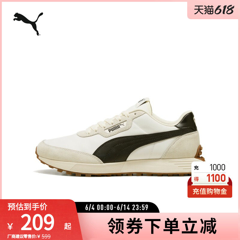 缓震轻便复古跑鞋RUNTAMED男女运动休闲鞋401605彪马puma官方奥莱