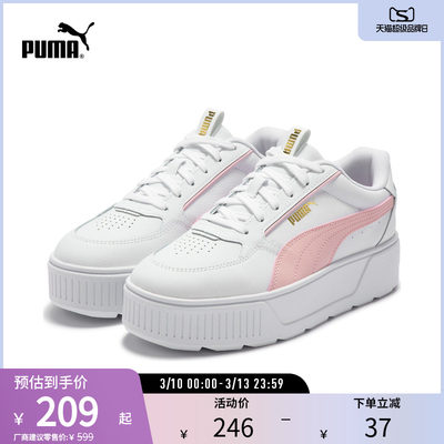 厚底鞋小白鞋女复古增高PUMA彪马