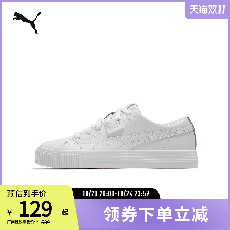板鞋小白鞋男女经典黑白PUMA彪马