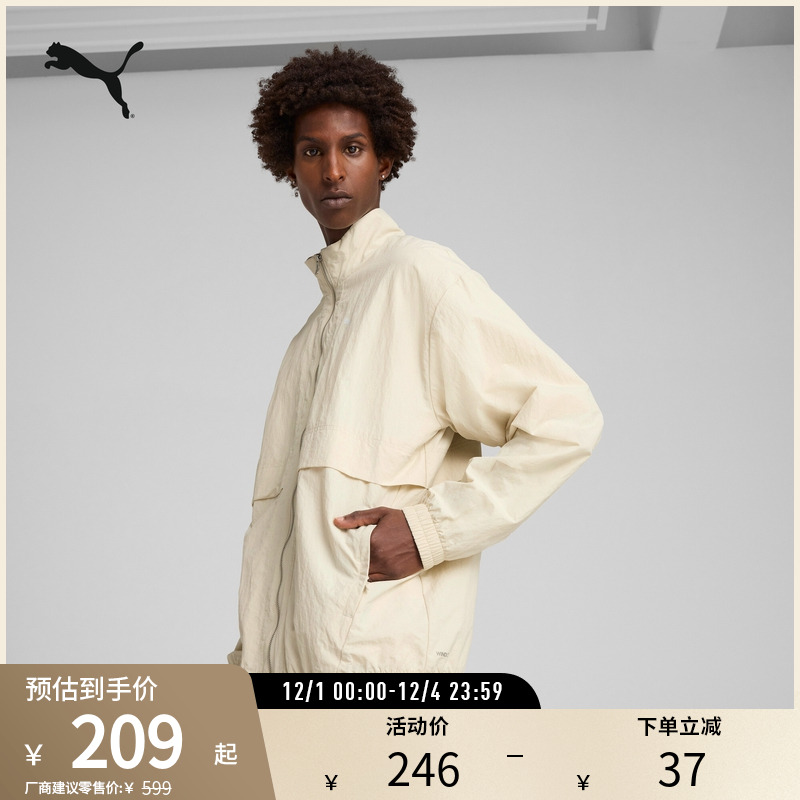 PUMA彪马男运动拉链外套