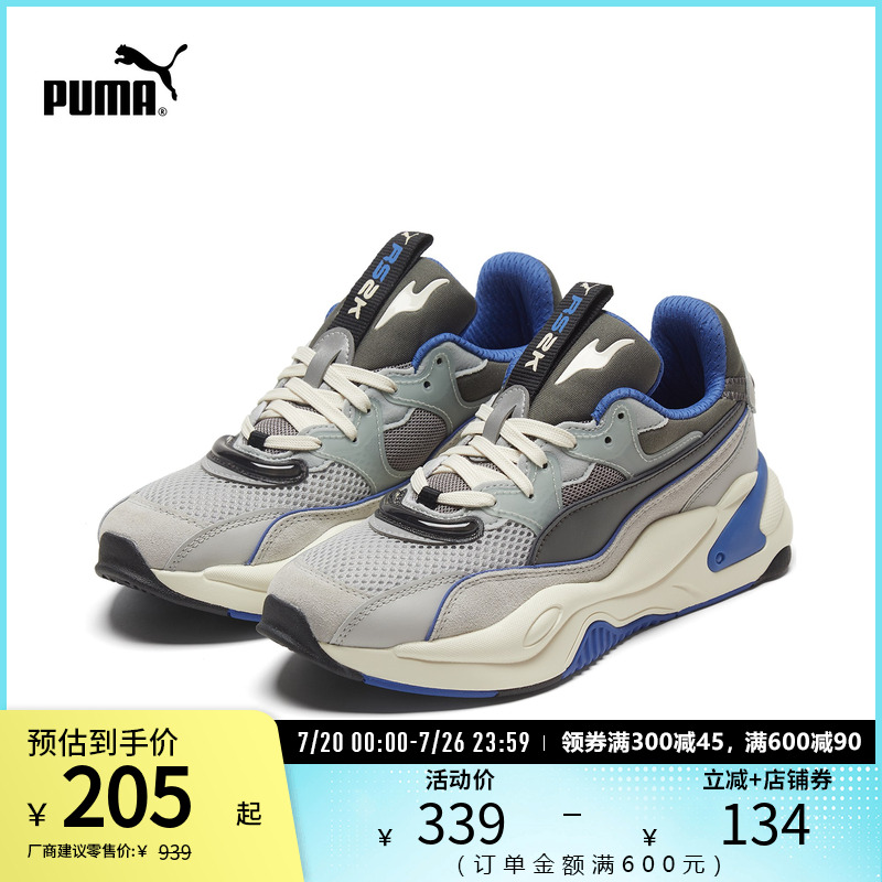 休闲鞋慢跑鞋撞色缓震PUMA彪马